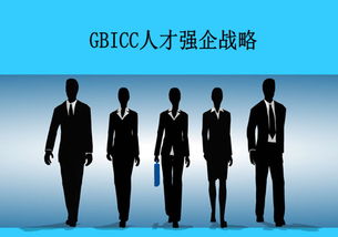 吉貝克信息技術 企業數字化轉型的堅實伙伴