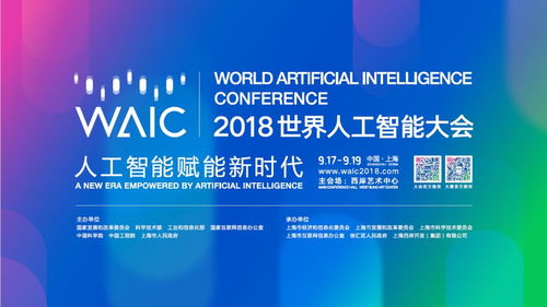 未來已來，就在上海 比肩全國最高水平，AI企業(yè)信息技術(shù)咨詢服務(wù)崛起