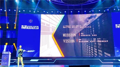 云丁科技攜鹿客智能鎖亮相第六屆民企大會(huì)，引領(lǐng)智慧居住新未來