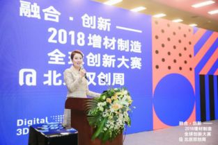 以信息技術(shù)咨詢服務(wù)為引擎，推動(dòng)3D打印產(chǎn)業(yè)發(fā)展，打造北京“雙創(chuàng)”升級(jí)版